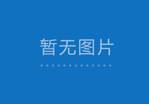 站得更高，看得更遠